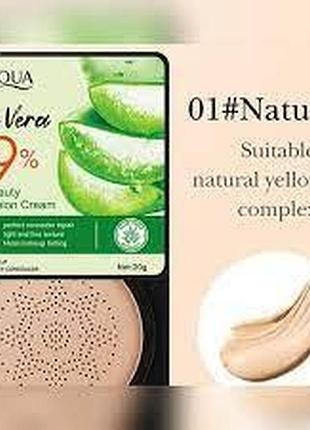 Акція!!! кушон тональний з алоє вера тон 01 натуральний bioaqua aloe vera 99% air cushion bb cream 20мл