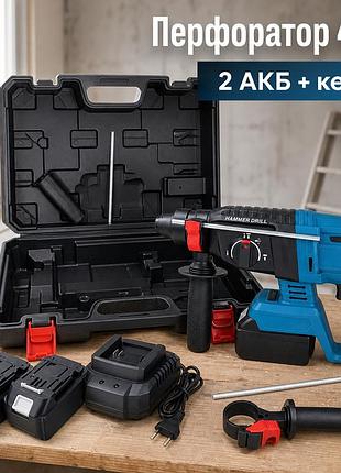 Аккумуляторный бесщеточный перфоратор krafftec 48v с 2 акб в кейсе, sds+ 2,5 дж