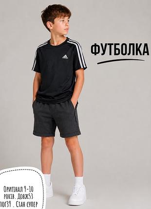 Adidas футболка 9-10 років