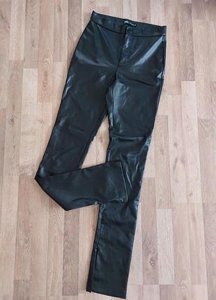 Брюки кожаные zara.