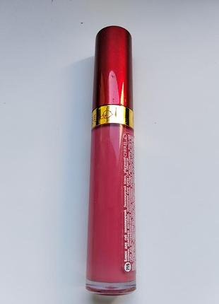 Блиск для губ 715