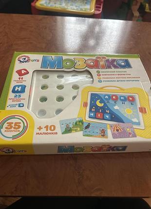 Мозайка для читання
