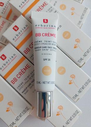 Erborian bb cream nude тонирующий крем 15 мл