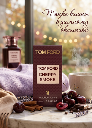 Cherry smoke нишевый унисекс парфюмированная вода духи с феромонами вишневый аромат дымная вишня вишневый стойкий шлейф духов 40 мл