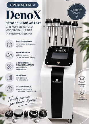 Аппарат для коррекции фигуры