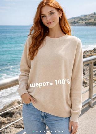 Шерстяной свитер джемпер большого размера батал