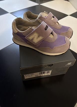 New balance 515