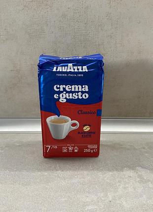Кава мелена lavazza crema e gusto classico 250 г
