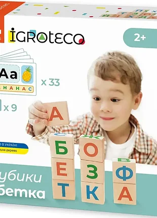 Деревянные кубики igroteco украинская азбука