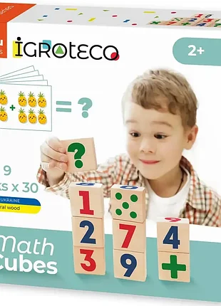 Кубики igroteco математика