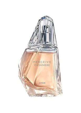 Avon perceive cashmere парфумована вода для жінок 50мл