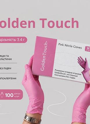 Перчатки нитриловые розовые golden touch, р-р м, 100 шт