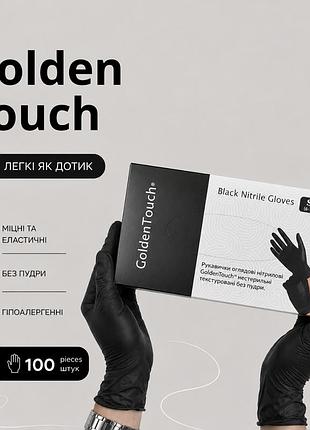Перчатки нитриловые черные golden touch, р-р s, 100 шт