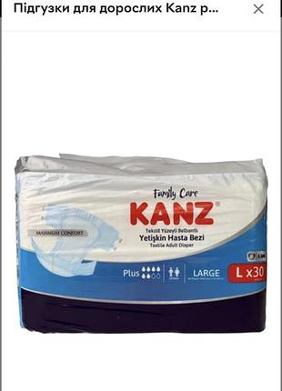 Підгузки для дорослих kanz розмір l 30 шт (su-l30)