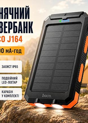 Павербанк hoco j164 platinum solar 8000 mah 2usb/type-c із сонячною панеллю та ліхтариком