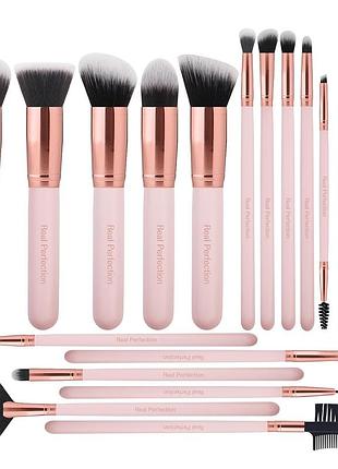 Набір пензлів для макіяжу real perfection, 16 шт