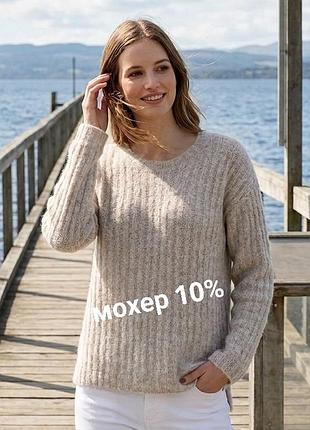 Красивый мохеровый свитер джемпер