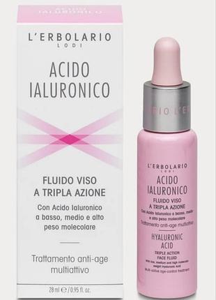 Italy,l'erbolario hyaluronic acid,элитная концентрат- сыворотка с гиалуроновой кислотой трех молекулярных масс – многофункциональное anti-age средство