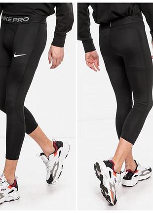 Чоловічі компресійні легінси nike pro довжиною 3/4
оригінал
xxl
