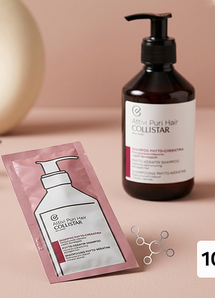 Шампунь collistar attivi puri hair phyto-keratin (саше 10 мл)