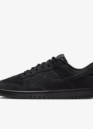 Кроссовки nike ib6651-001 42.5