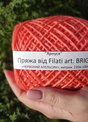 Итальянская пряжа от filati art. brigitte (красный апельсин)220м-100 г, стоимость указанная за 100 г