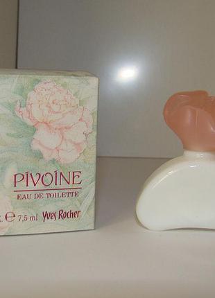 Миниатюра yves rocher pivoine 7.5 мл. оригинал. винтаж.