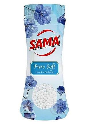 Кондиціонер-гранули 180г парфумований для білизни pure soft тм sama