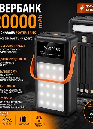 Мощный повербанк power bank 120000 мач большой емкости для зарядки смартфонов и гаджетов