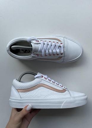 Шкіряні кеди vans