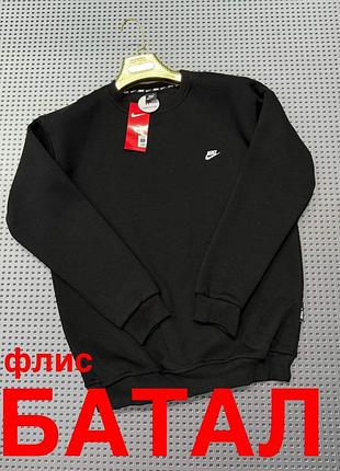 Світшот чоловічий чорний nike/puma теплий на флісі в норма, батал, супербатал