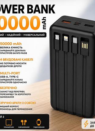 Мощный повербанк power bank 50000 мач большой емкости для зарядки смартфонов и гаджетов