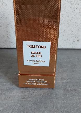 Коробка від tom ford soleil de feu