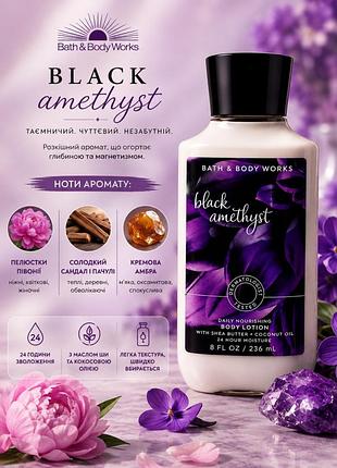 Black amethyst💐🌹