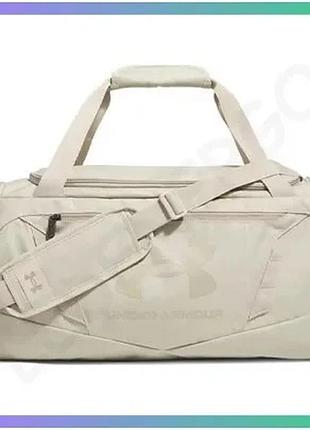 Спортивная сумка under armour undeniable 5.0 duffle sm 40l бежевый для тренировок и путешествий sku_1369222-290
