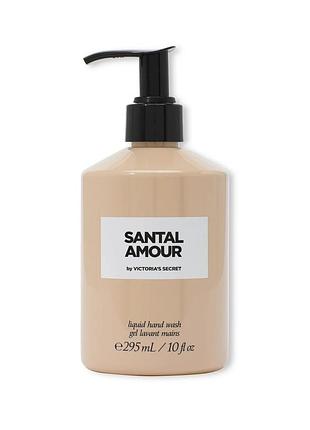 Жидкое мыло для рук victoria's secret (197575933076) santal amour liquid hand soap 295 мл