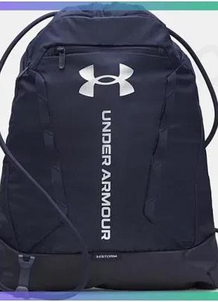 Рюкзак under armour hustle sackpack 22l синій універсальний мішок для спорту і подорожей 39х53х7 см sku_6000519-410