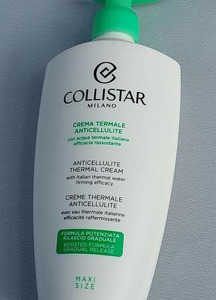 Collistar крем для тела.