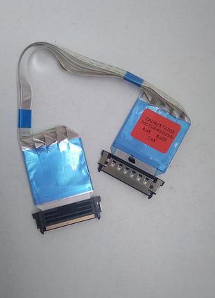 Шлейф lvds ead62572203 lg 32lb563v, 32lb582v, 32lf580v