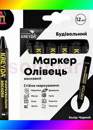 Bs маркер восковий маркувальний best mix універсальний, чорний, 12шт. bas77/n