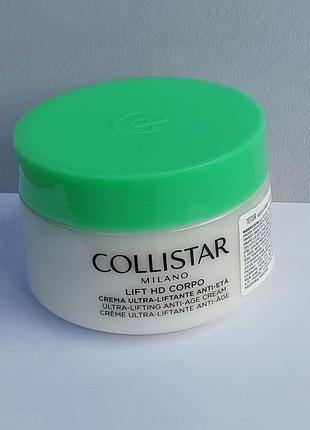 Collistar крем для тела.