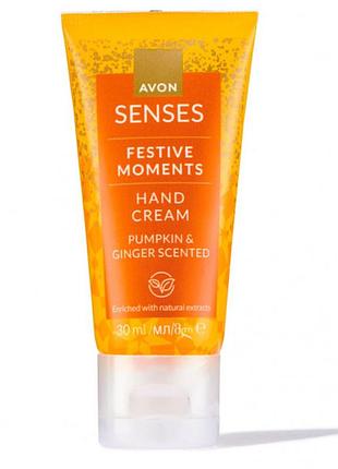 Avon senses крем для рук з ароматом гарбуза та імбиру, 30 мл