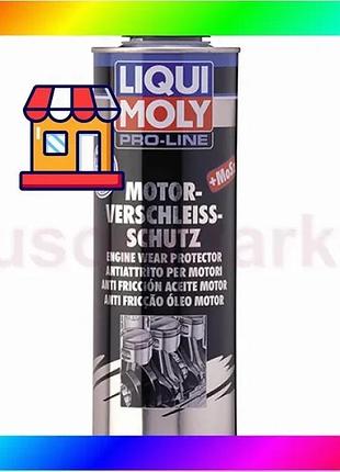Bs антифрикційна присадка з best mix дисульфідом молібдену до моторної оливи pro-line motor-verschleis bas77/n
