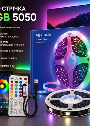 Led-лента tk99sw rgb 5050 1 м usb 5 в, bluetooth, управление с телефона и пульта, music sync для тв и монитора