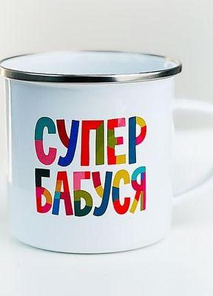 Чашка металева camper супер бабуся