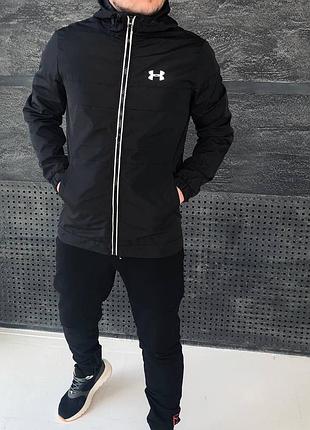 Вітровка under armour