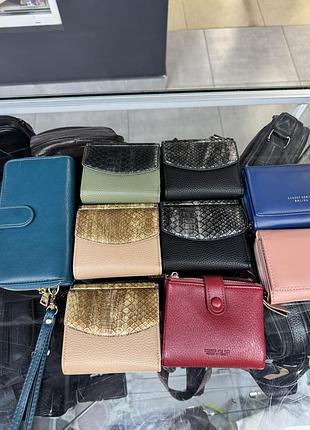 Гаманці розпродаж