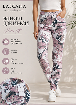 Женские джинсы в цветочный принт фирмы lascana