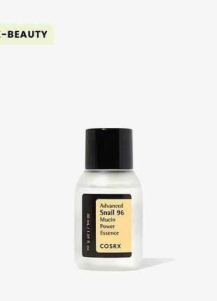 Эссенция с муцином улитки cosrx advanced snail 96 mucin power