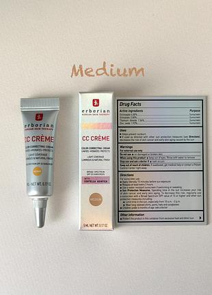 Erborian - cc cream color-corrector with centella asiatica, medium - сс-крем, 5 ml